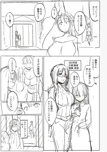 Page 213