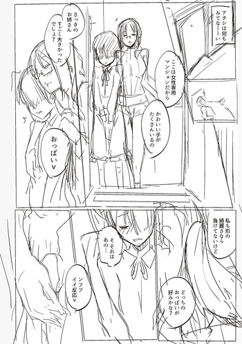 Page 214