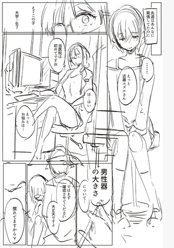 Page 215