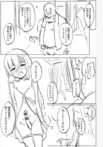 Page 231