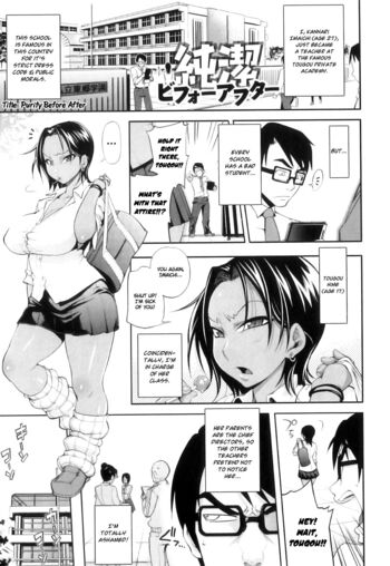 Page 145