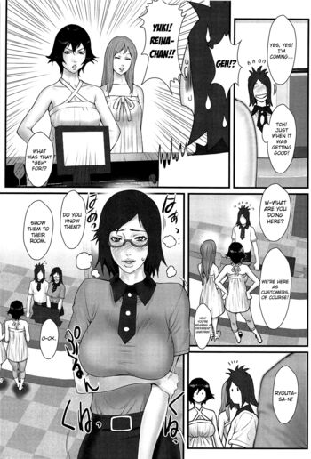 Page 151