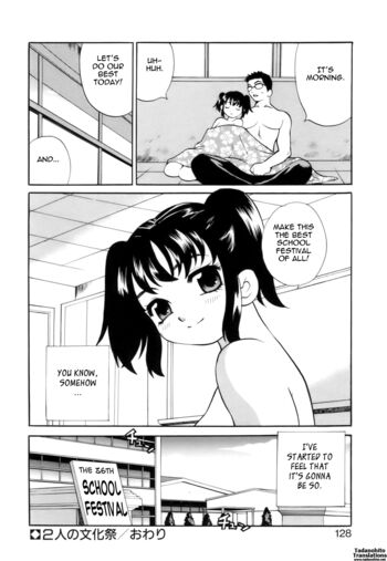 Page 130