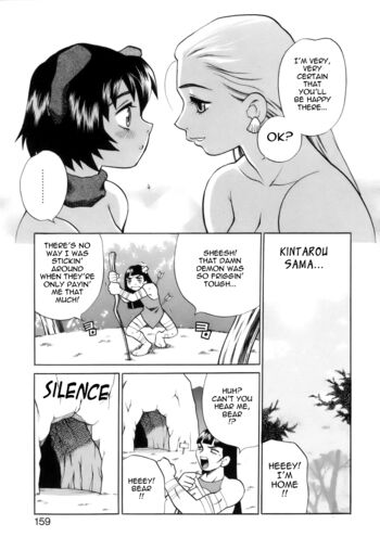 Page 161