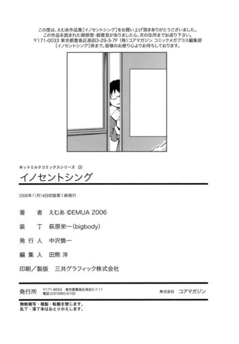 Page 216