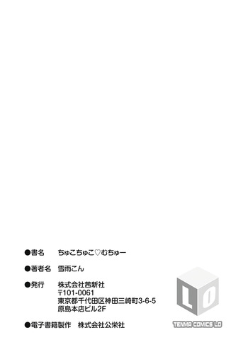 Page 199