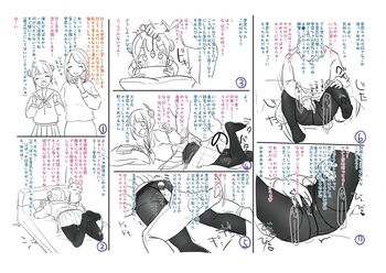 Page 201