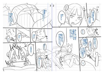 Page 204