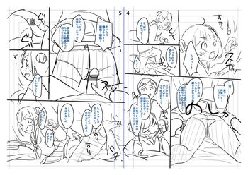 Page 205