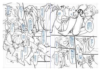 Page 207