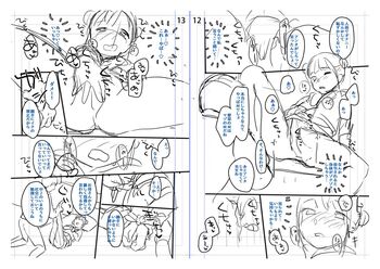 Page 209