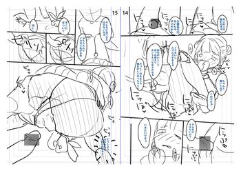 Page 210