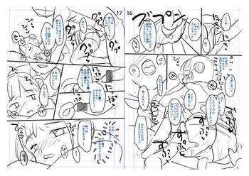 Page 211