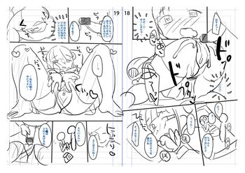 Page 212