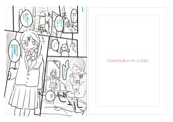 Page 219