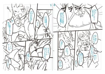 Page 221