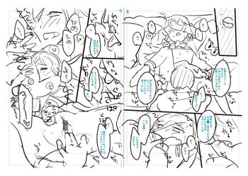 Page 223