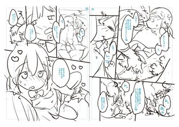 Page 227