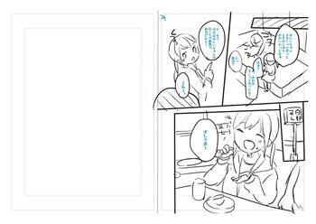 Page 231