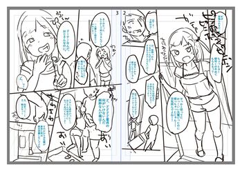 Page 236