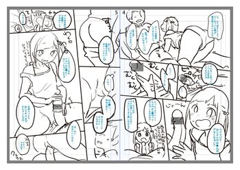 Page 237
