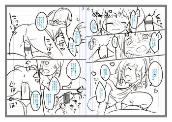Page 238
