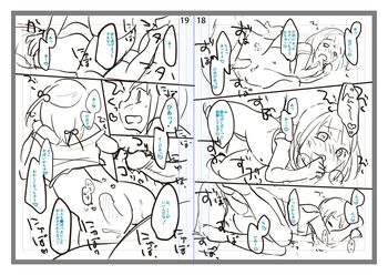 Page 244