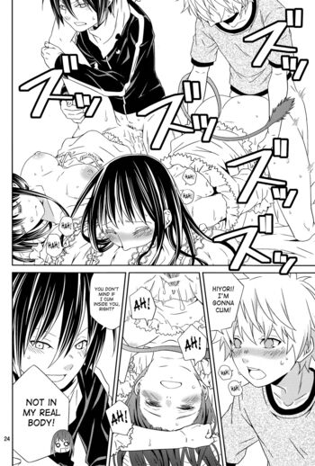 Page 23