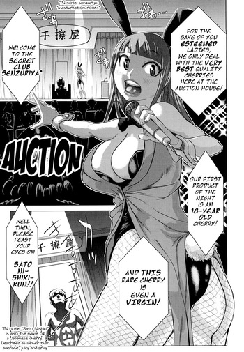 Page 82