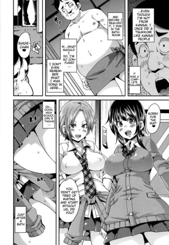 Page 108