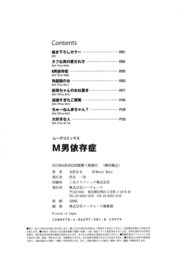 Page 181