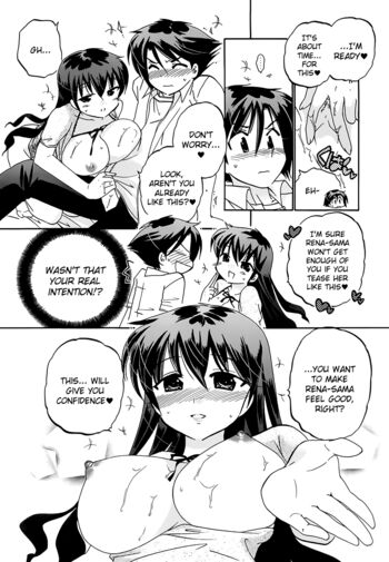 Page 117