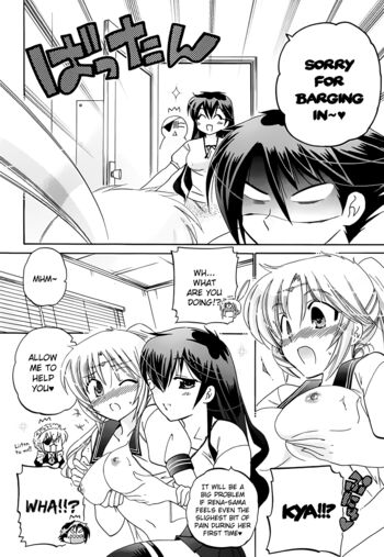 Page 138