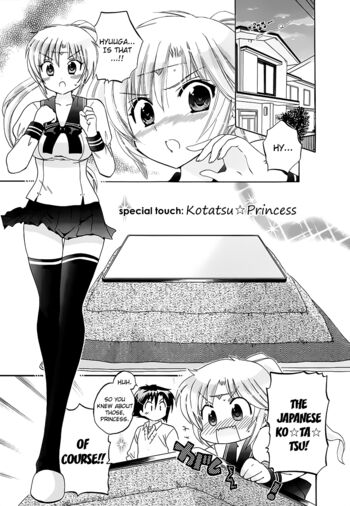 Page 197