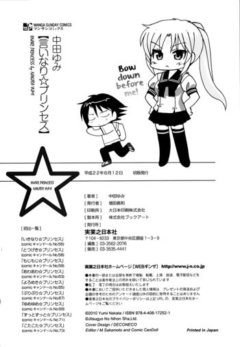 Page 210