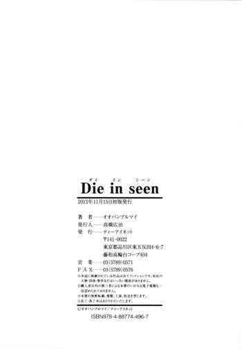 Page 217