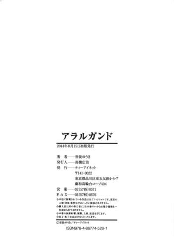 Page 232