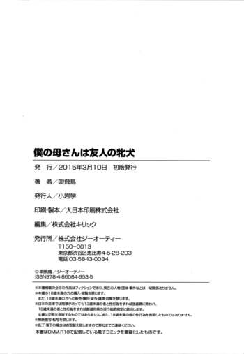 Page 203