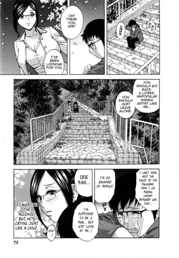 Page 73