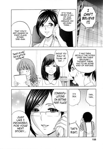Page 158
