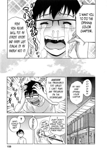 Page 159
