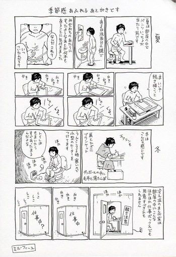 Page 201