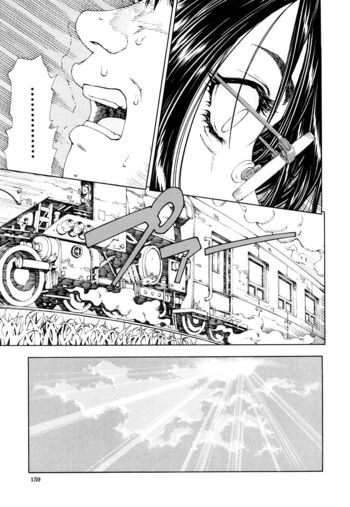 Page 159