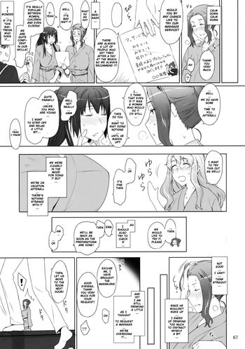 Page 66