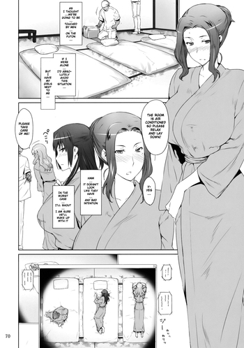 Page 69