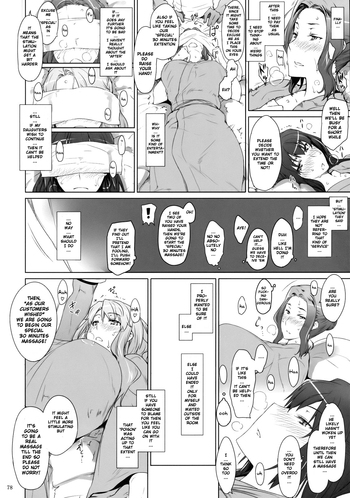 Page 77