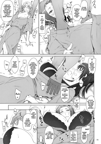 Page 80