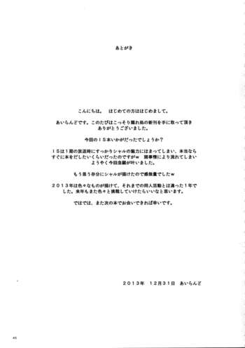 Page 45