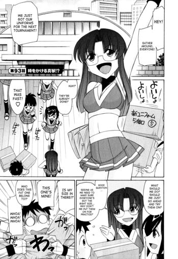 Page 155
