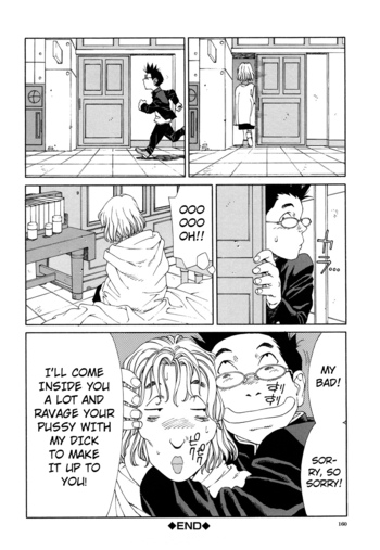 Page 160